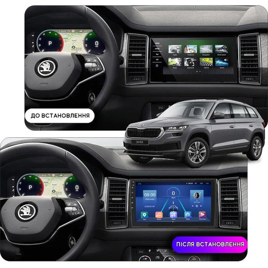 POSTE RADIO ANDROID SKODA KODIAQ 2017 - RT MAROC