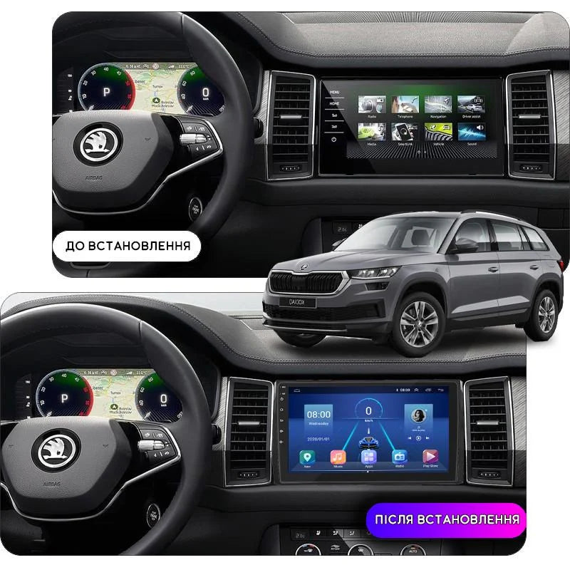 POSTE RADIO ANDROID SKODA KODIAQ 2017 - RT MAROC